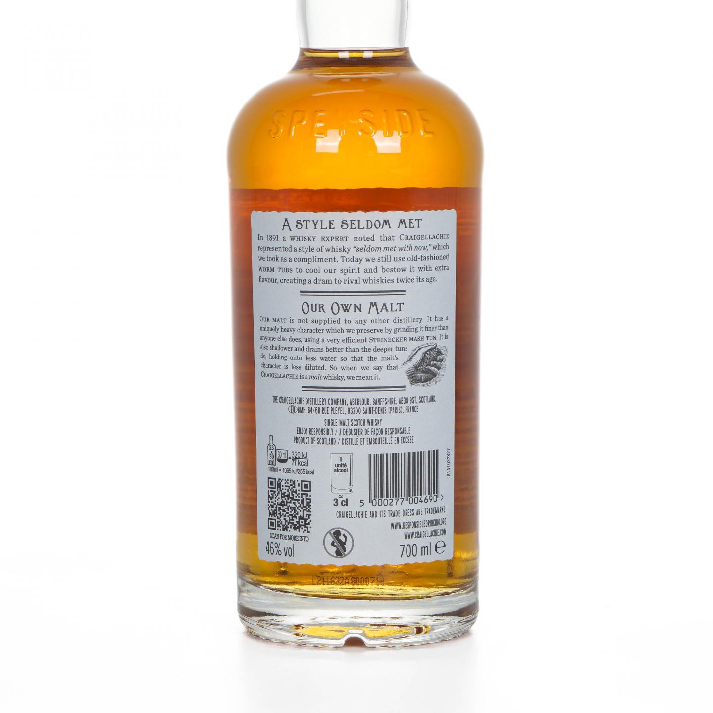 Craigellachie 克莱拉奇 17年 2021 Batch No. 04-6137