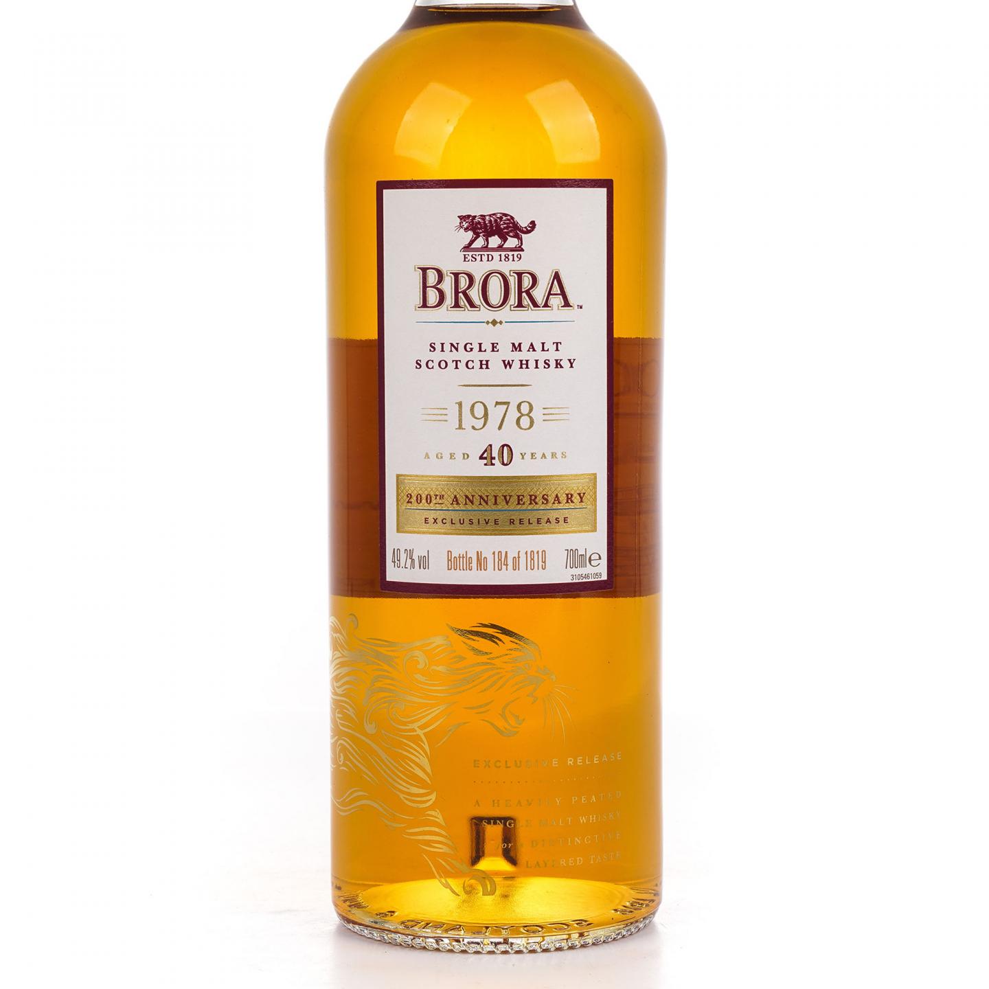 Brora 布朗拉 40年 1978 酒厂200周年纪念
