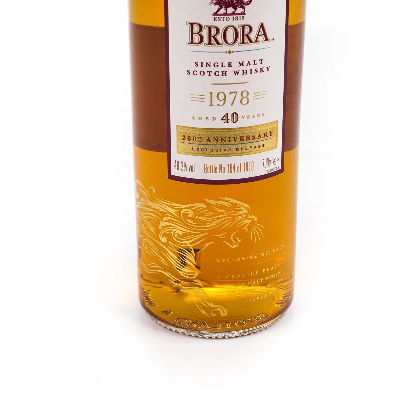 Brora 布朗拉 40年 1978 酒厂200周年纪念