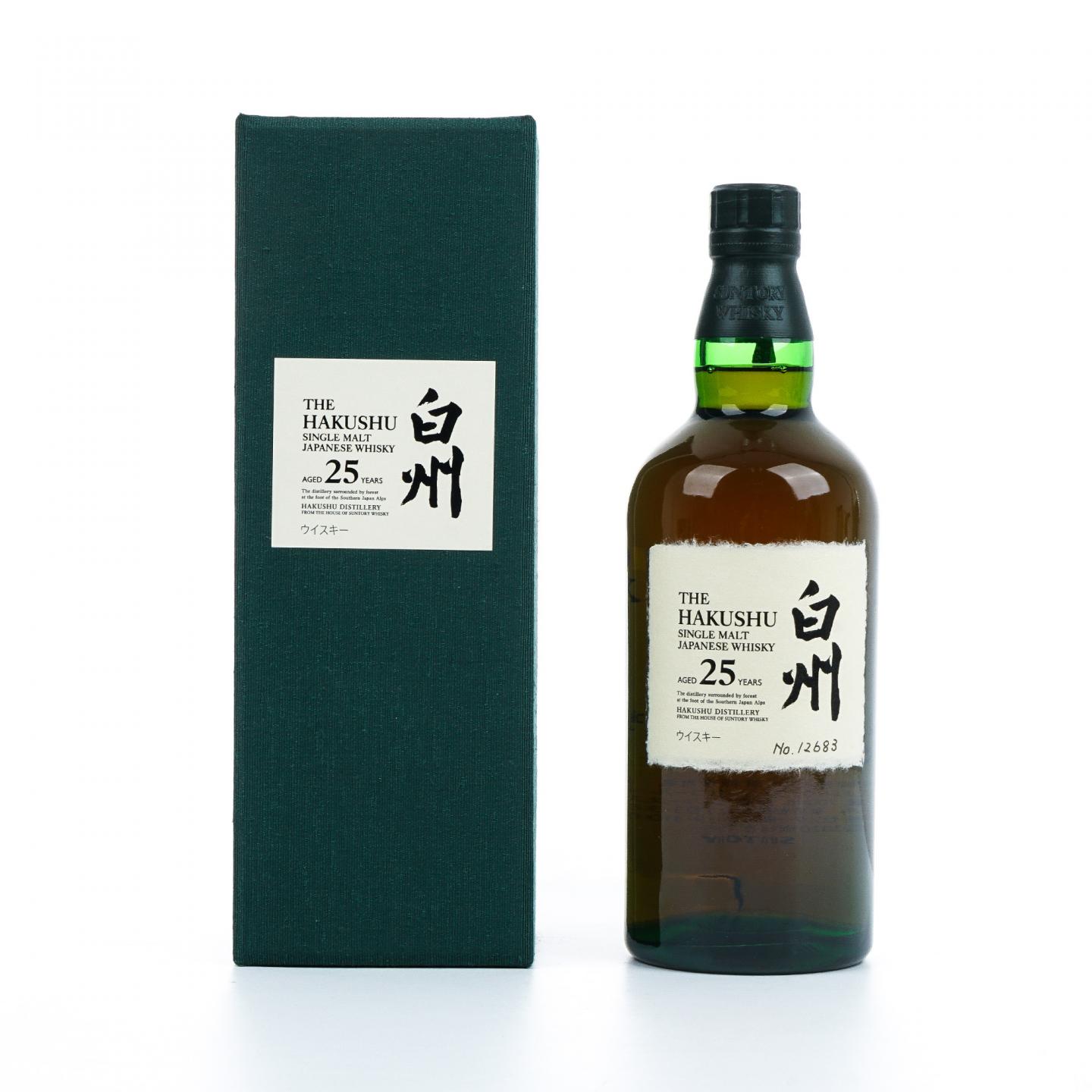 白州 25年 No.12683