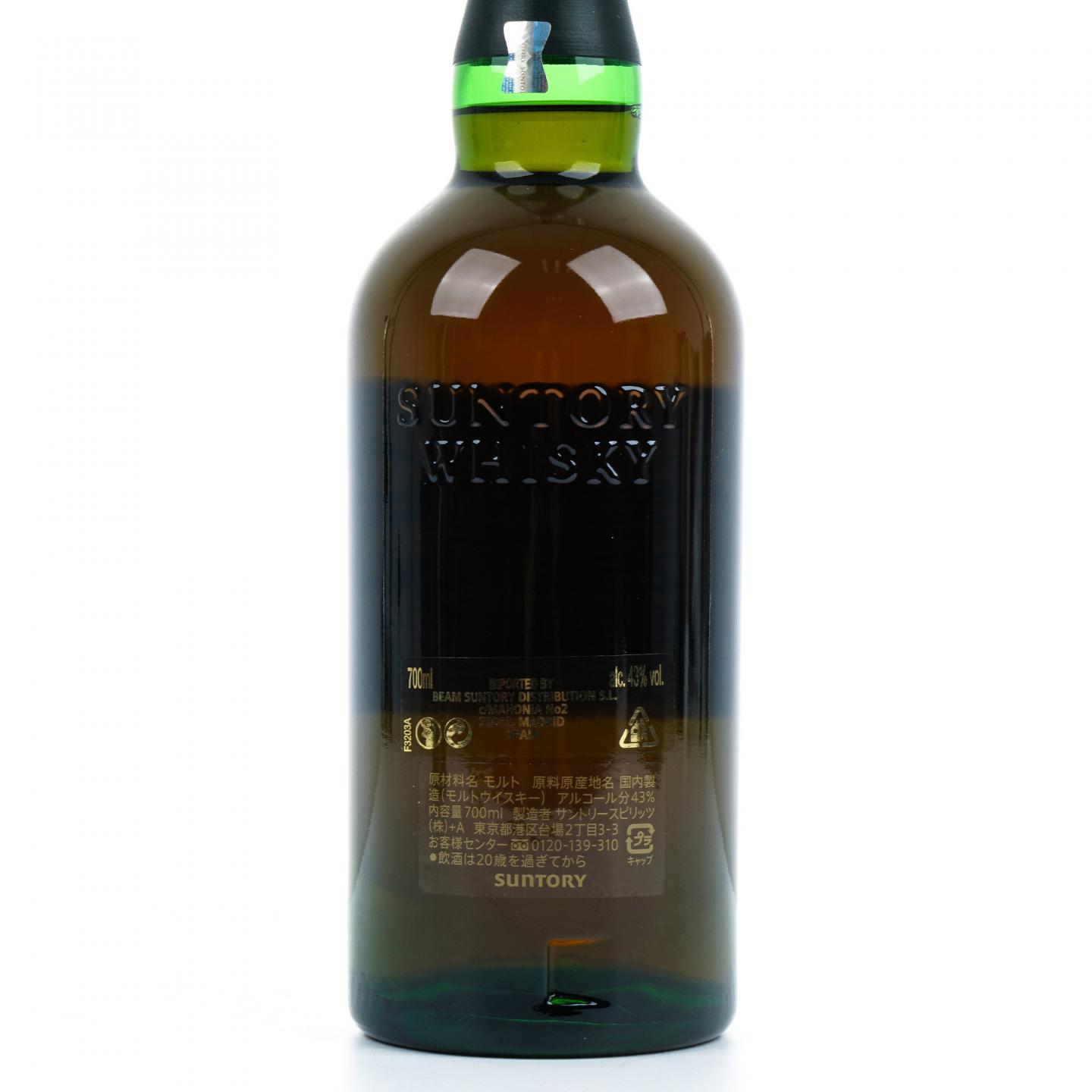 白州 25年 No.12683