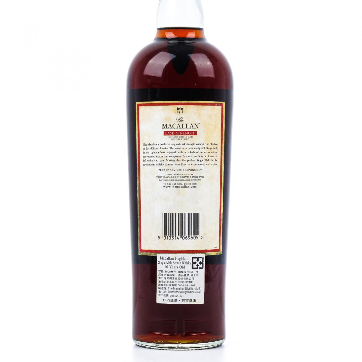 Macallan 麦卡伦 10年 桶强 58.1%vol. 1升装 非原盒