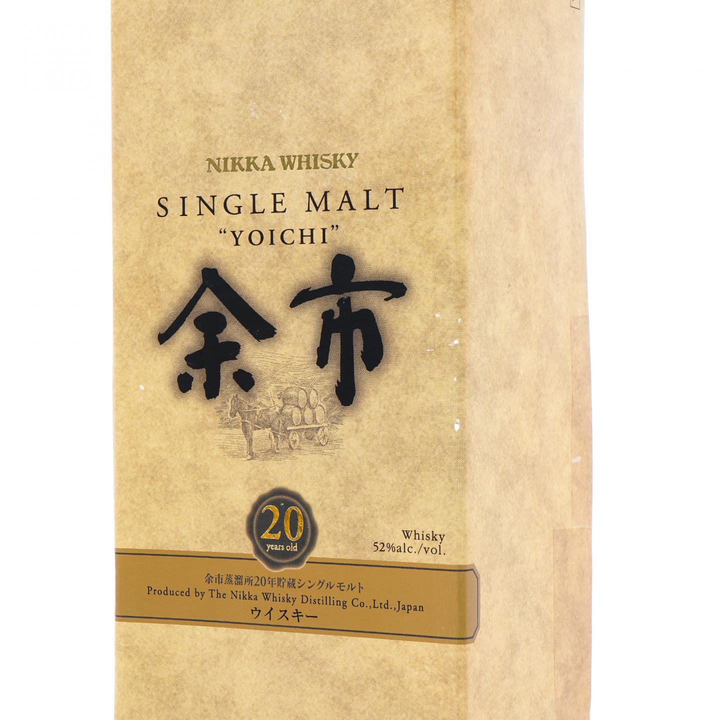 余市 20年贮藏 单麦