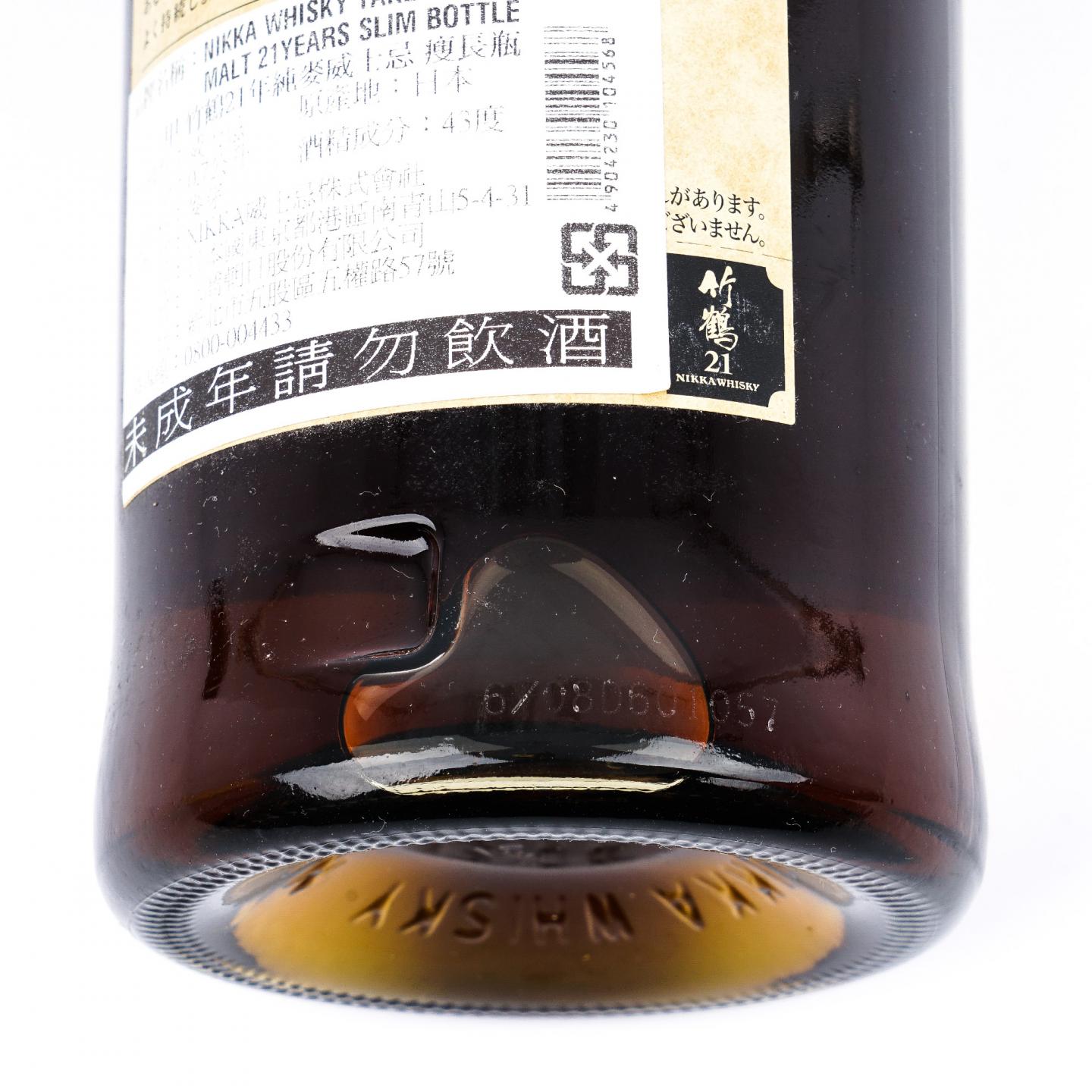 Nikka 竹鹤 21年 Pure Malt