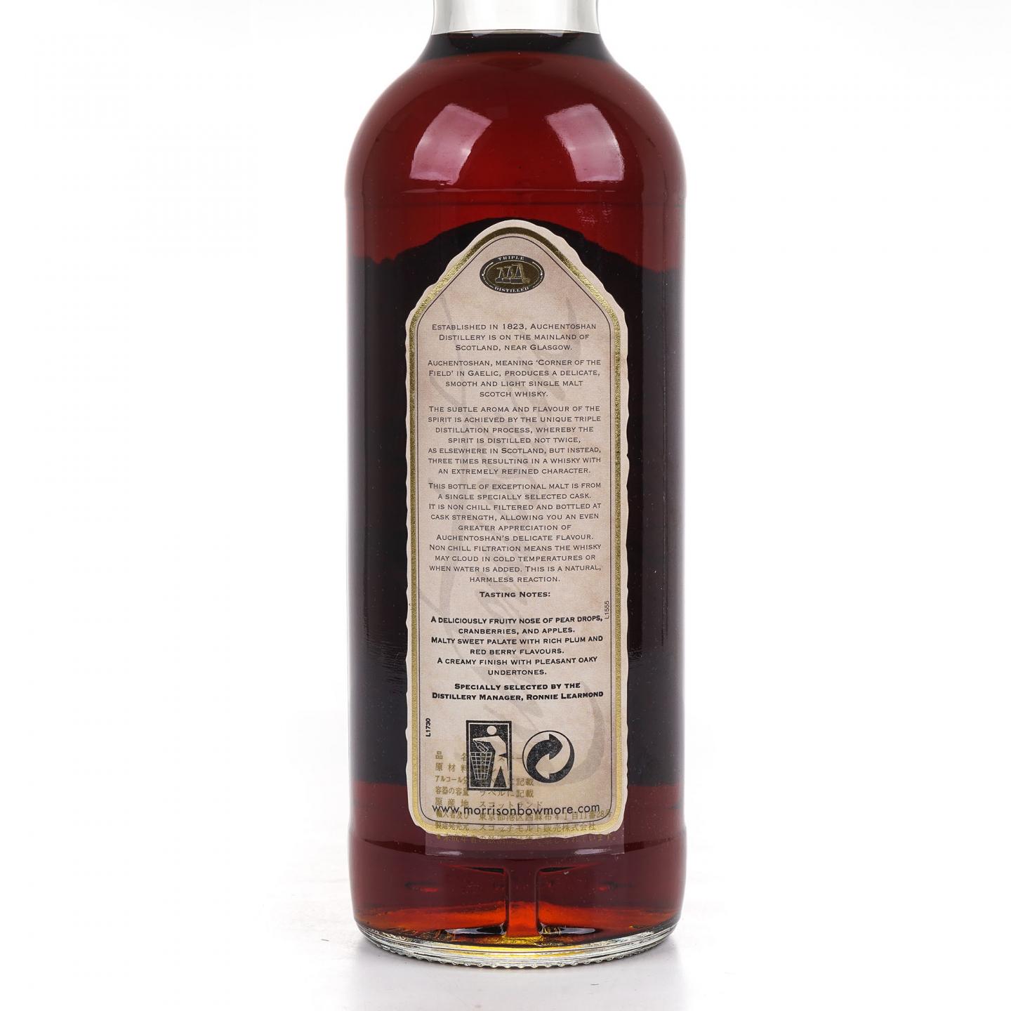 Auchentoshan 欧肯特轩 29年 1973 雪莉桶#793 桶强