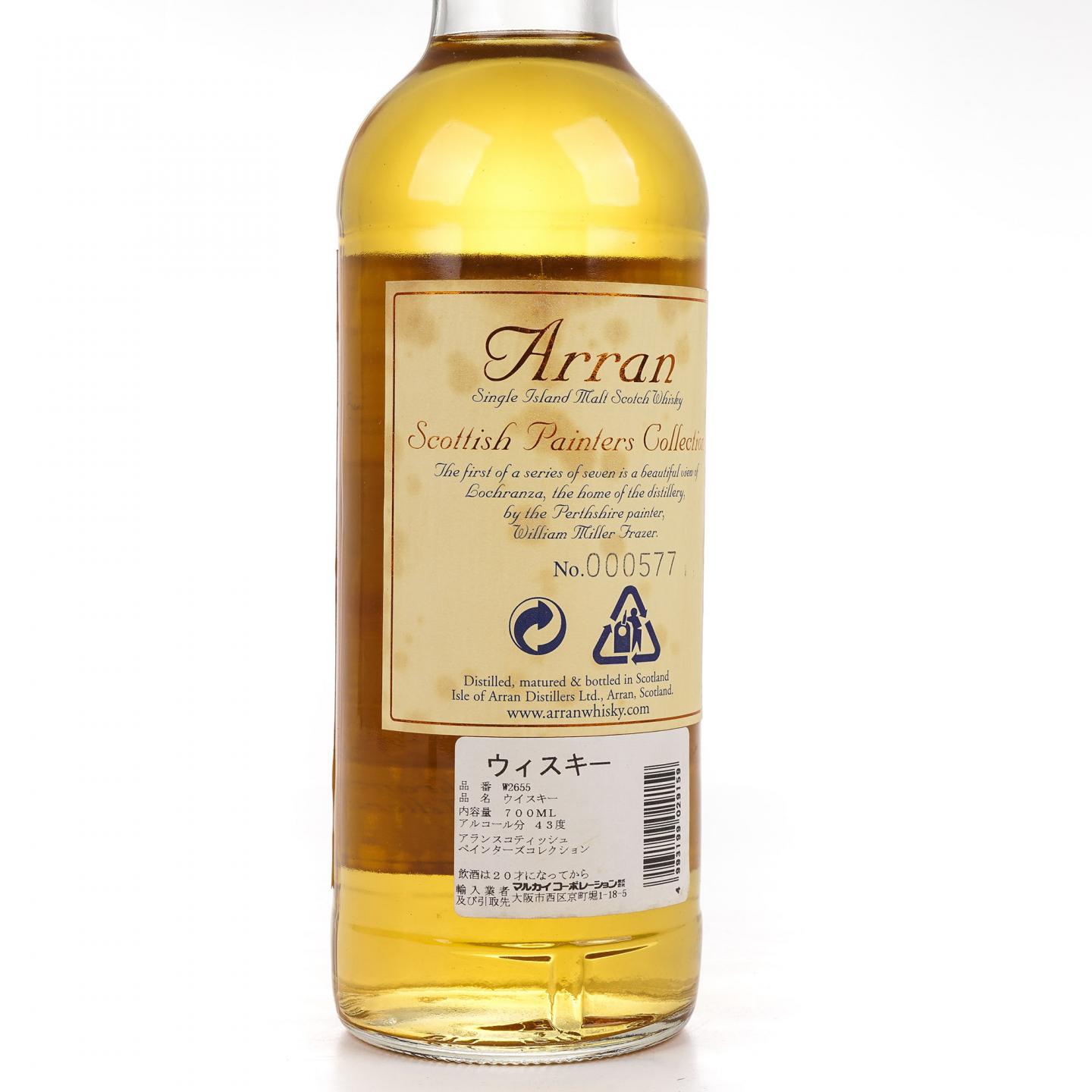 Arran 艾伦 单麦威士忌 苏格兰画家作品系列 No.1