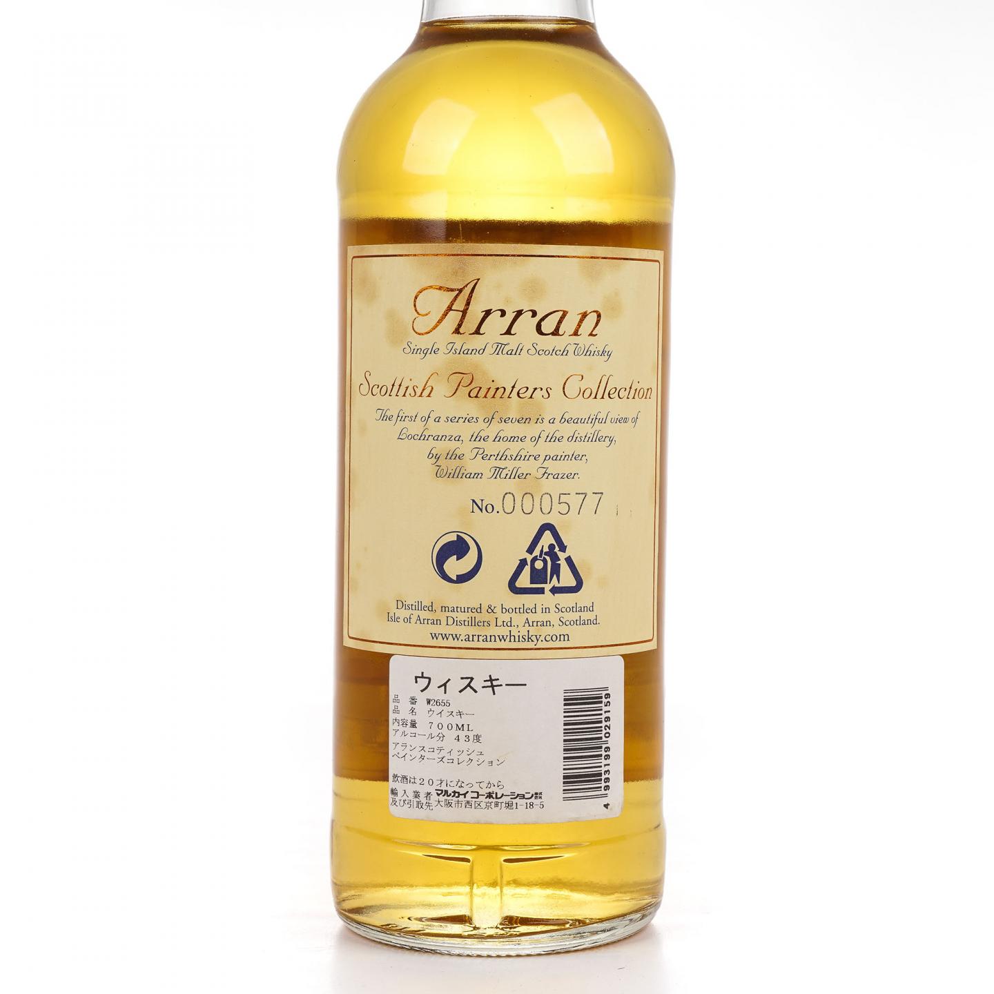 Arran 艾伦 单麦威士忌 苏格兰画家作品系列 No.1