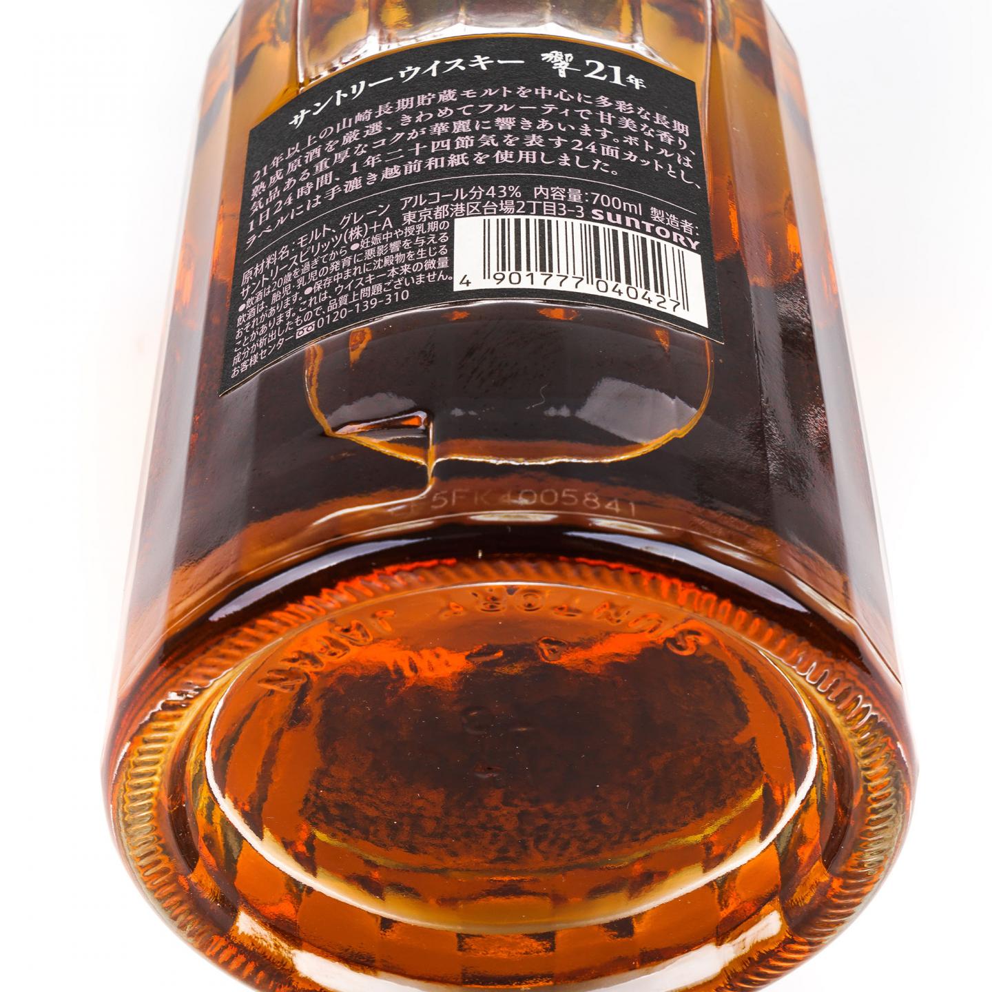 响 21年 调和威士忌 43%
