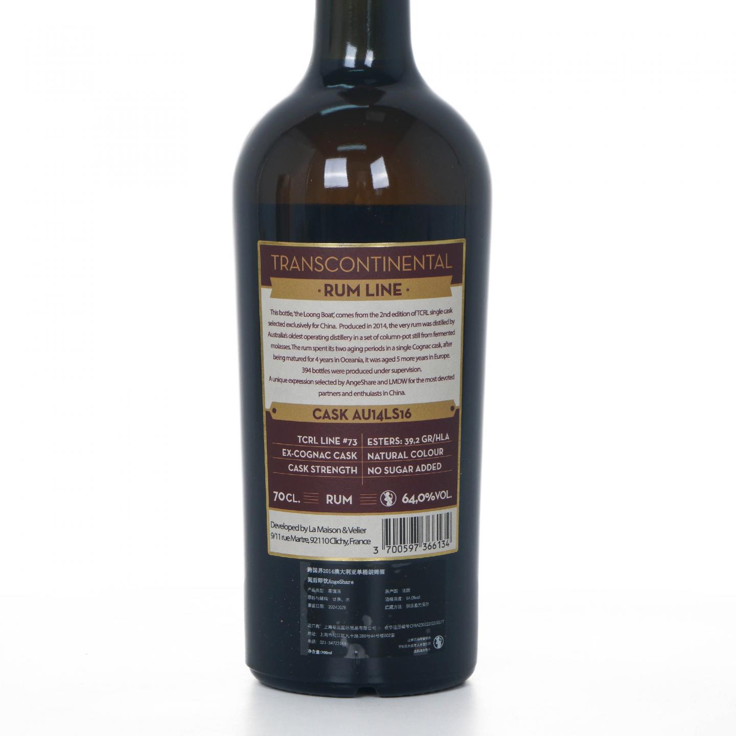 Transcontinental Rum Line 2014-2024 LMDW 单桶桶强