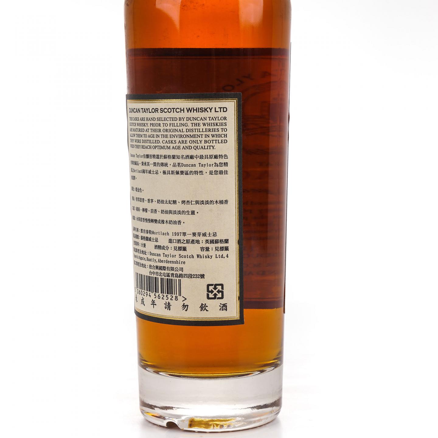 Mortlach 慕赫 15年 1997-2012 Duncan Taylor