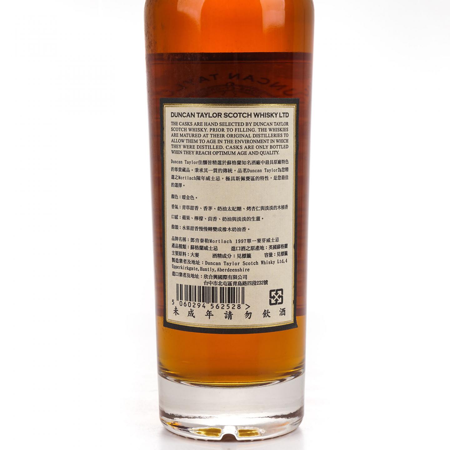 Mortlach 慕赫 15年 1997-2012 Duncan Taylor