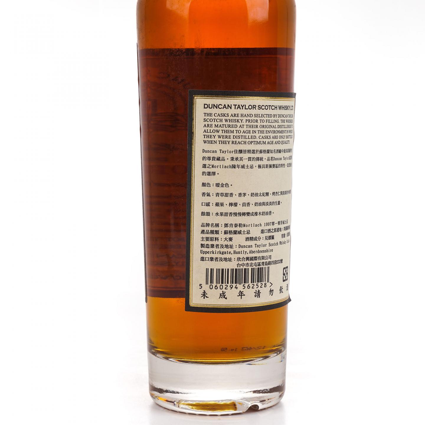 Mortlach 慕赫 15年 1997-2012 Duncan Taylor