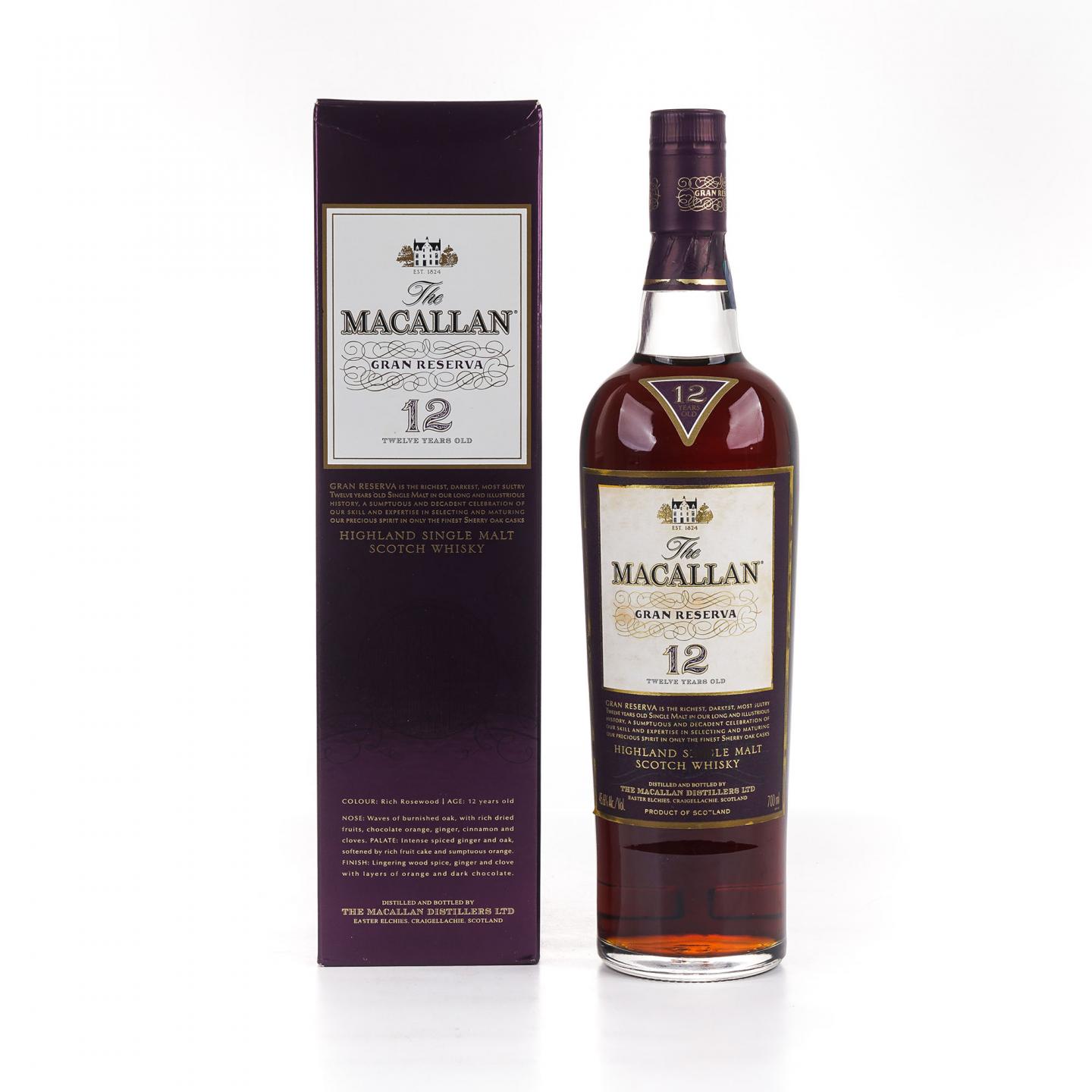 Macallan 麦卡伦 12年 紫钻 第三版