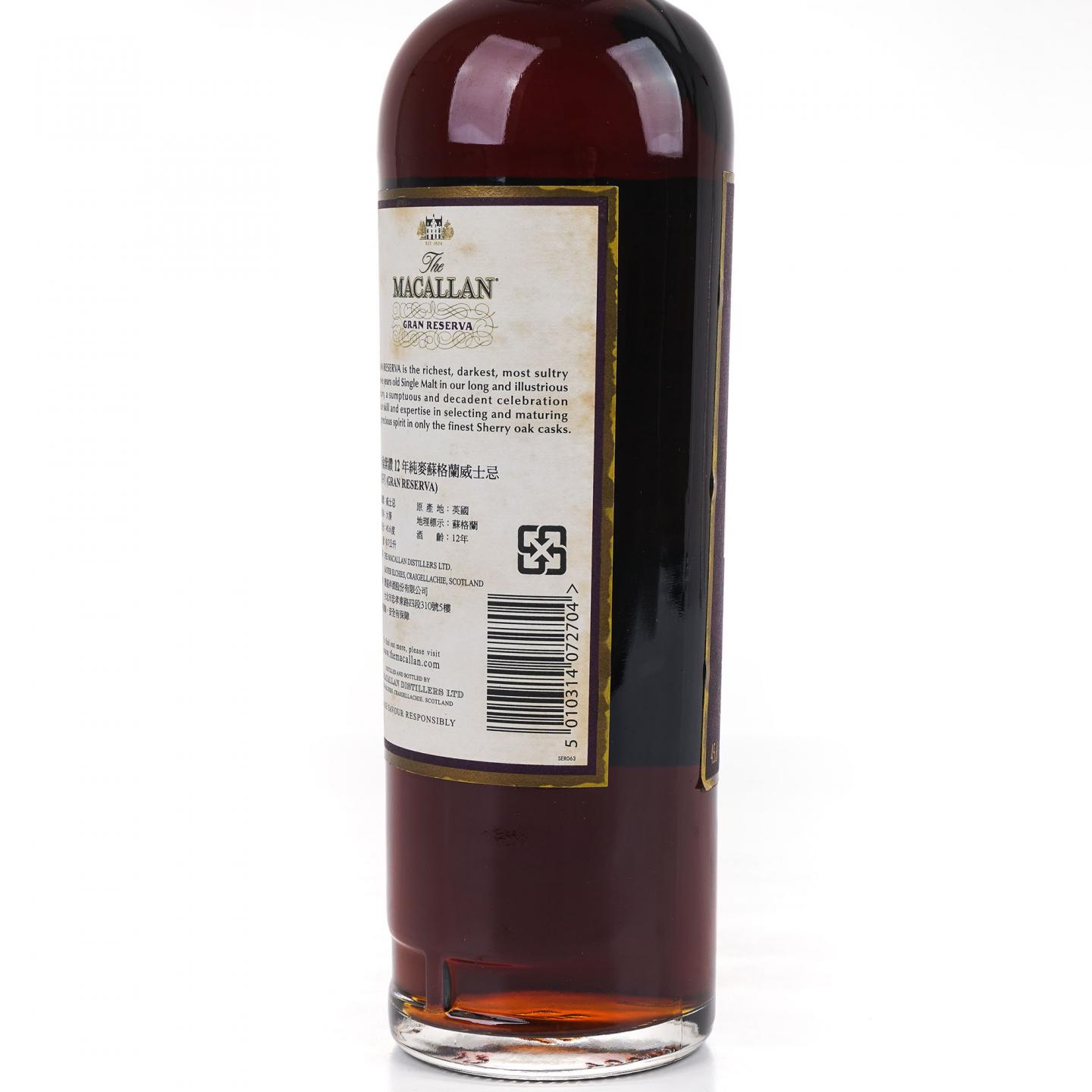 Macallan 麦卡伦 12年 紫钻 第三版