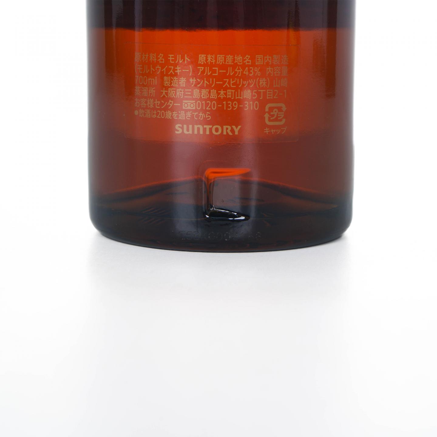 山崎 25年 新版 礼盒 43%Vol.