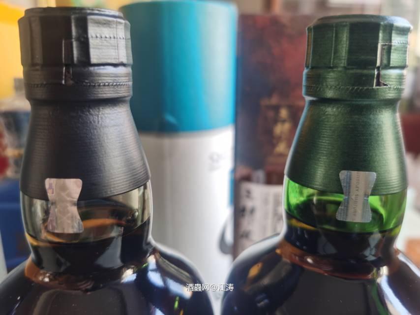 山崎烟熏+白州苦精甜 两支一组