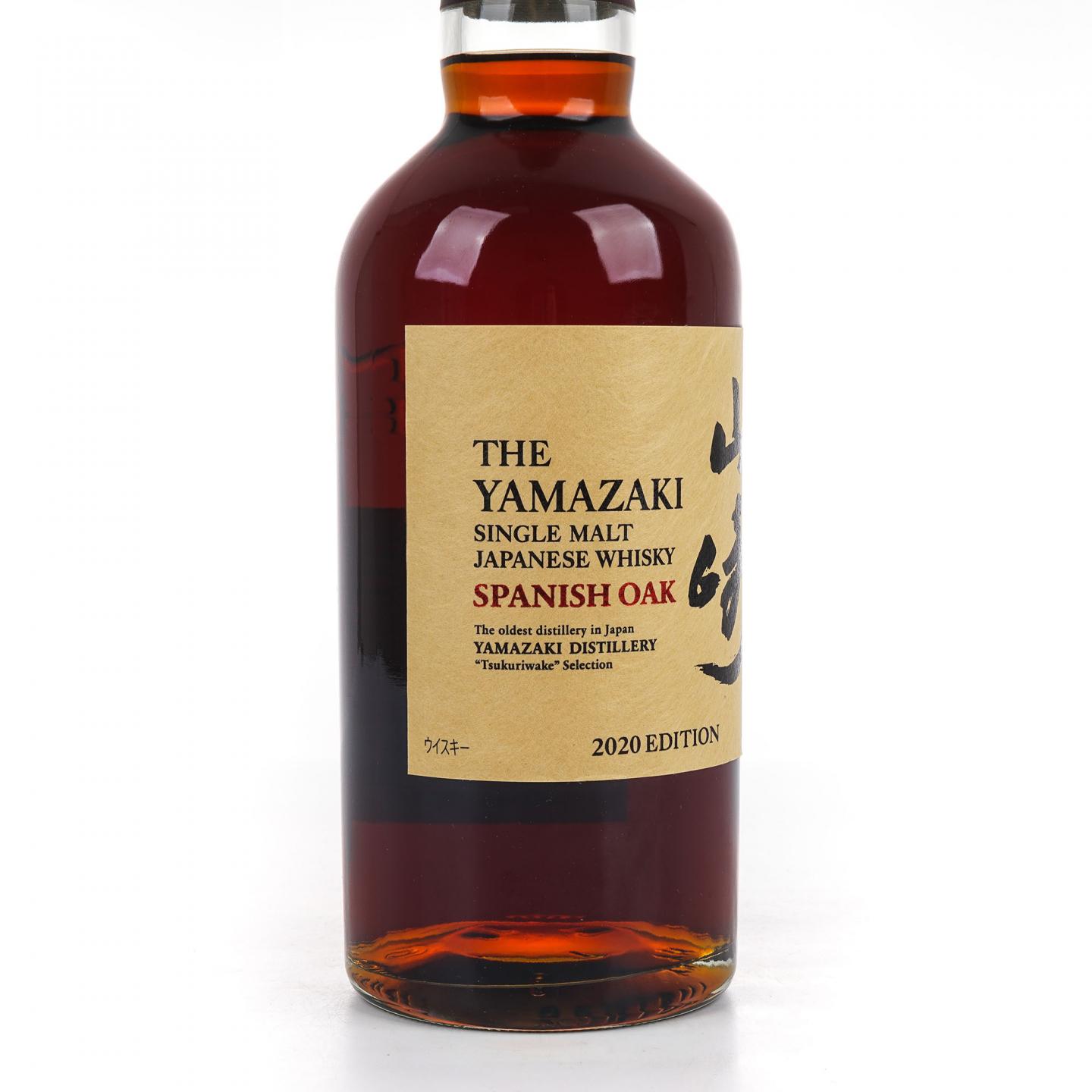 山崎 2020 Edition Spanish Oak