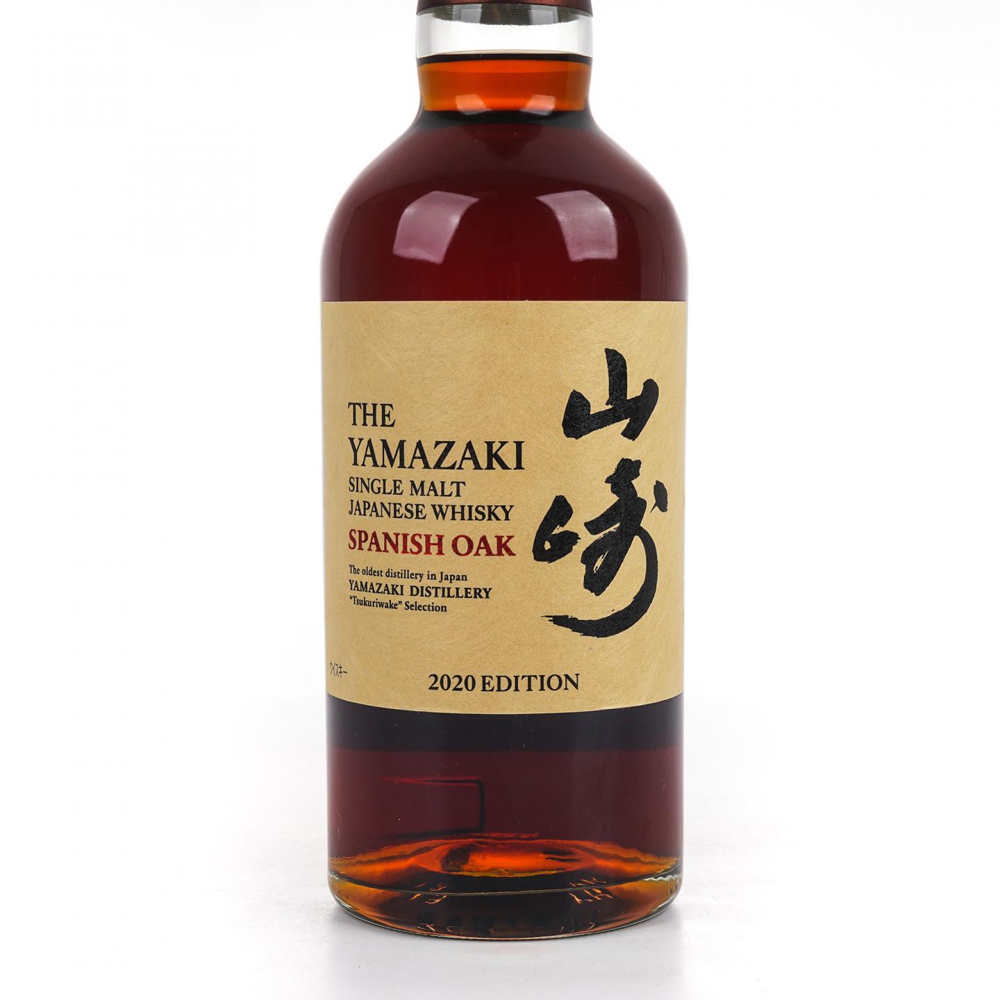 山崎 2020 Edition Spanish Oak