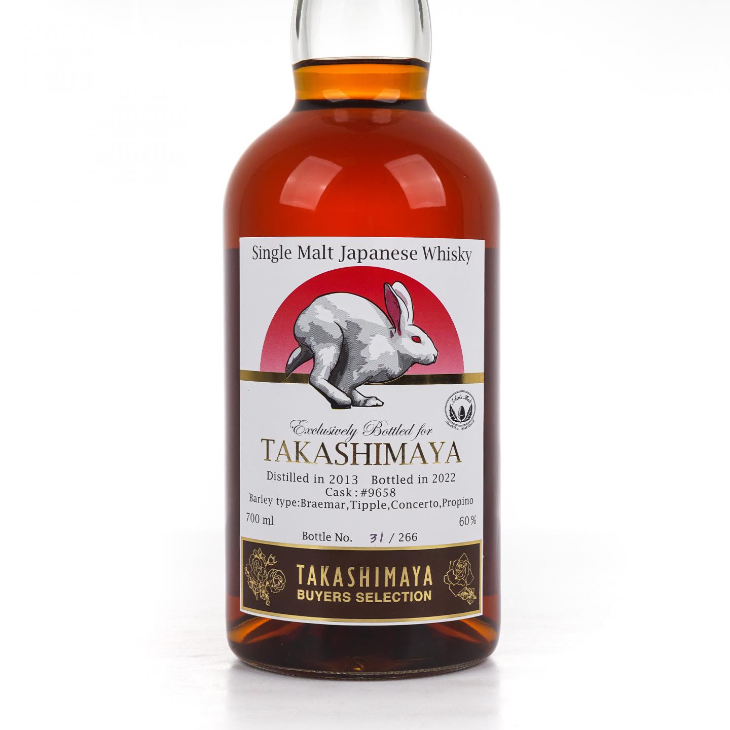 秩父 2013-2022 Takashimaya #9658