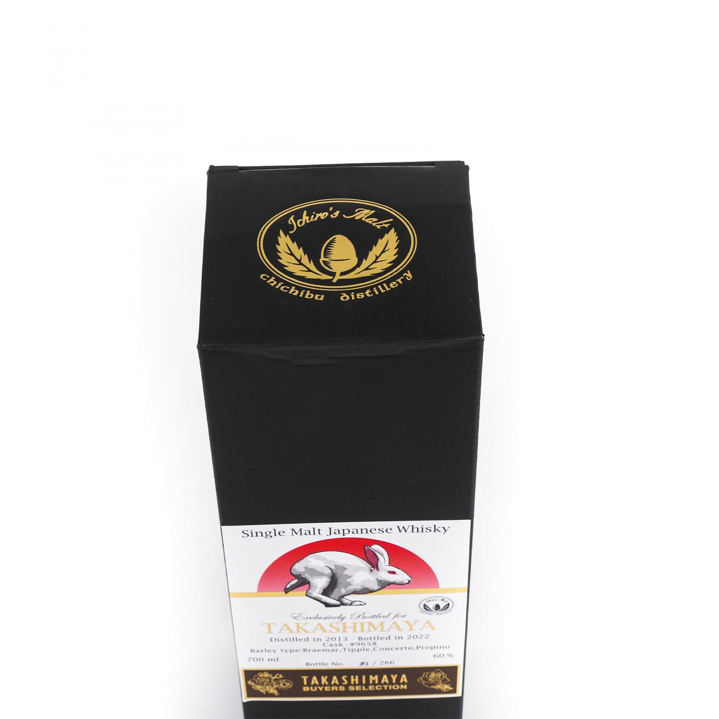 秩父 2013-2022 Takashimaya #9658