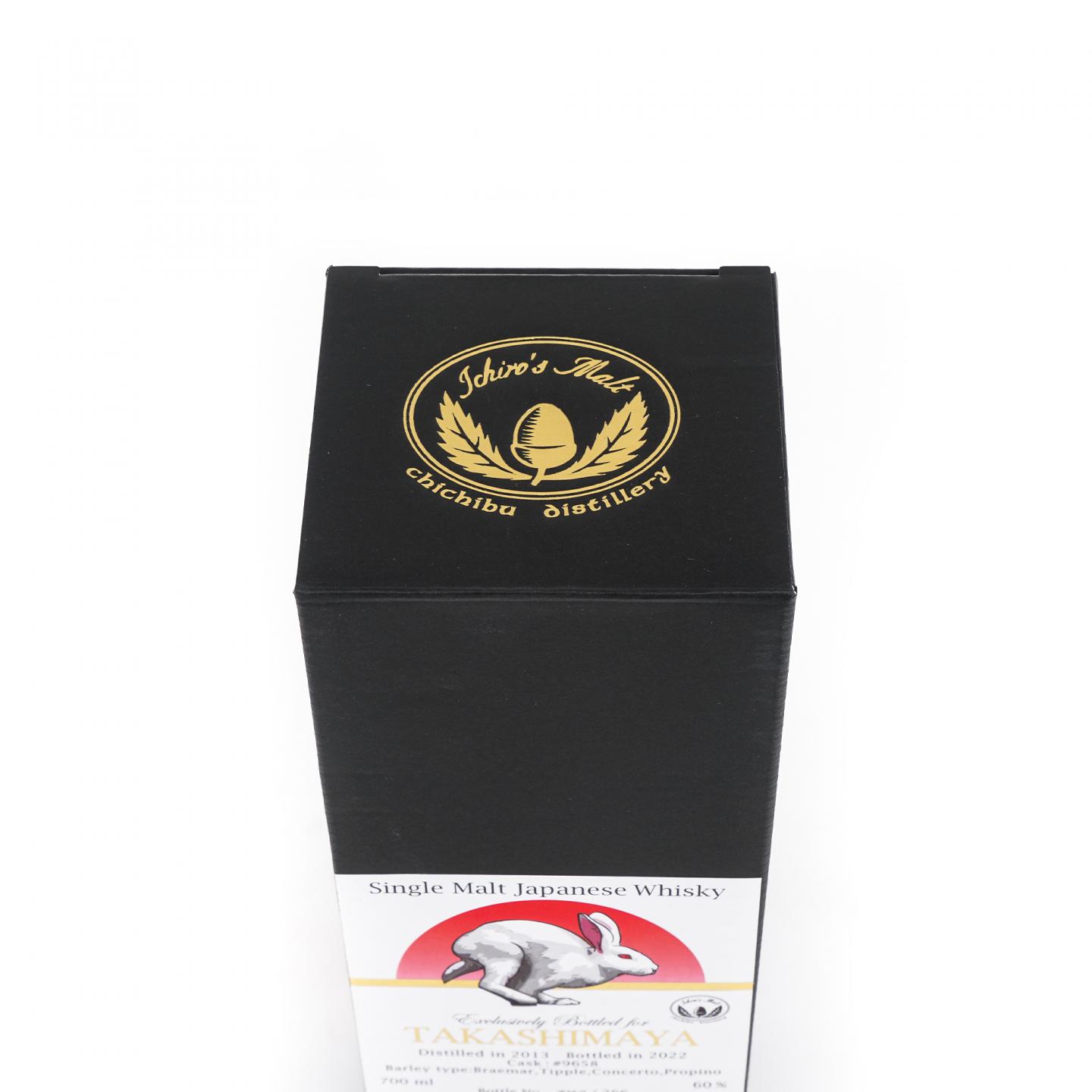 秩父 2013-2022 Takashimaya #9658 60%