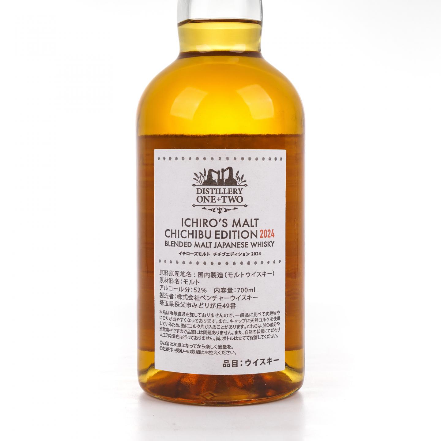 秩父 2024 Ichiro’s Malt 调和