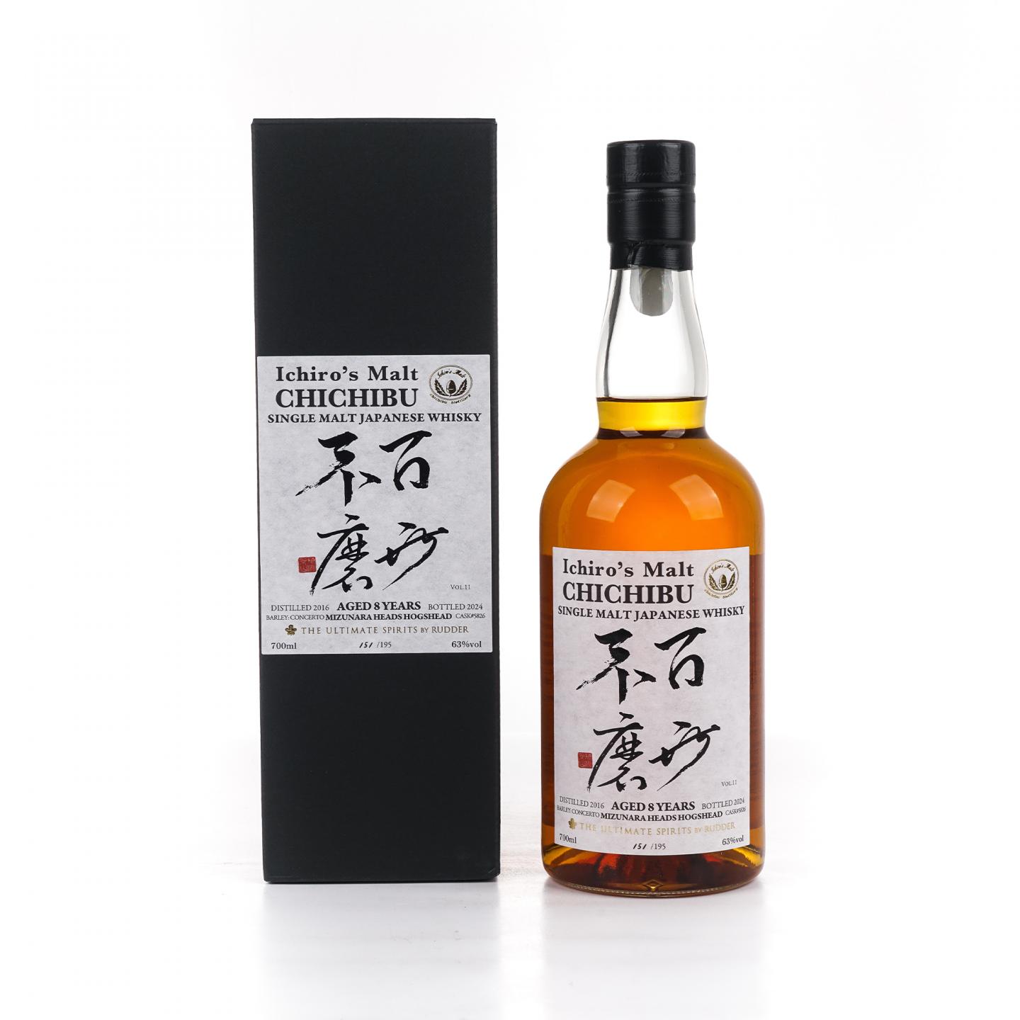 秩父 8年 2016-2024 水楢盖桶#5826