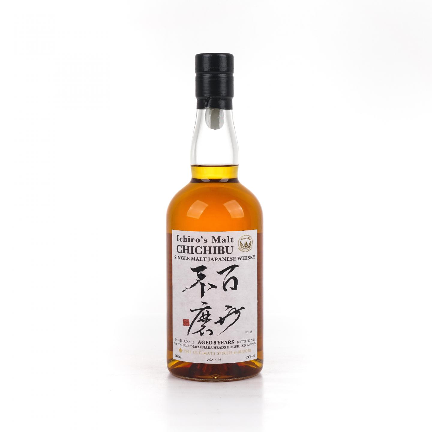 秩父 8年 2016-2024 水楢盖桶#5826