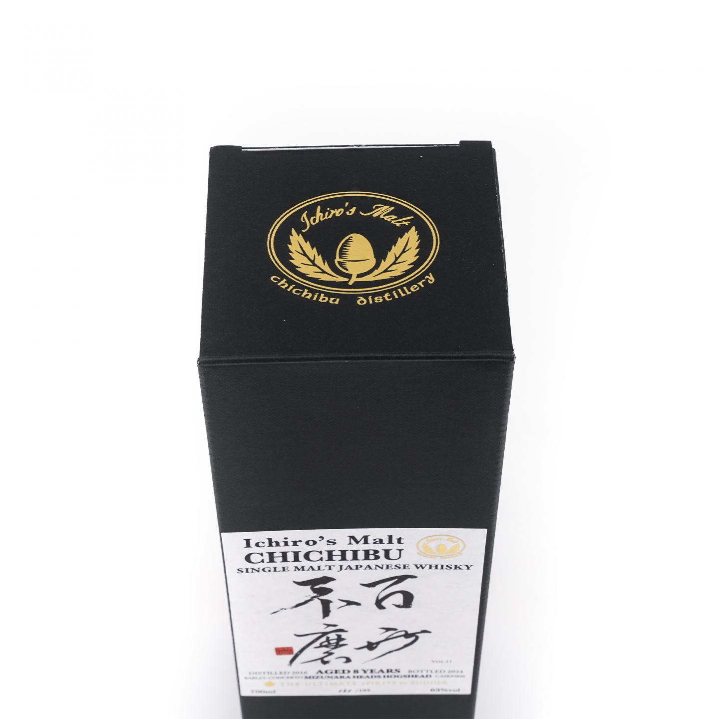 秩父 8年 2016-2024 水楢盖桶#5826