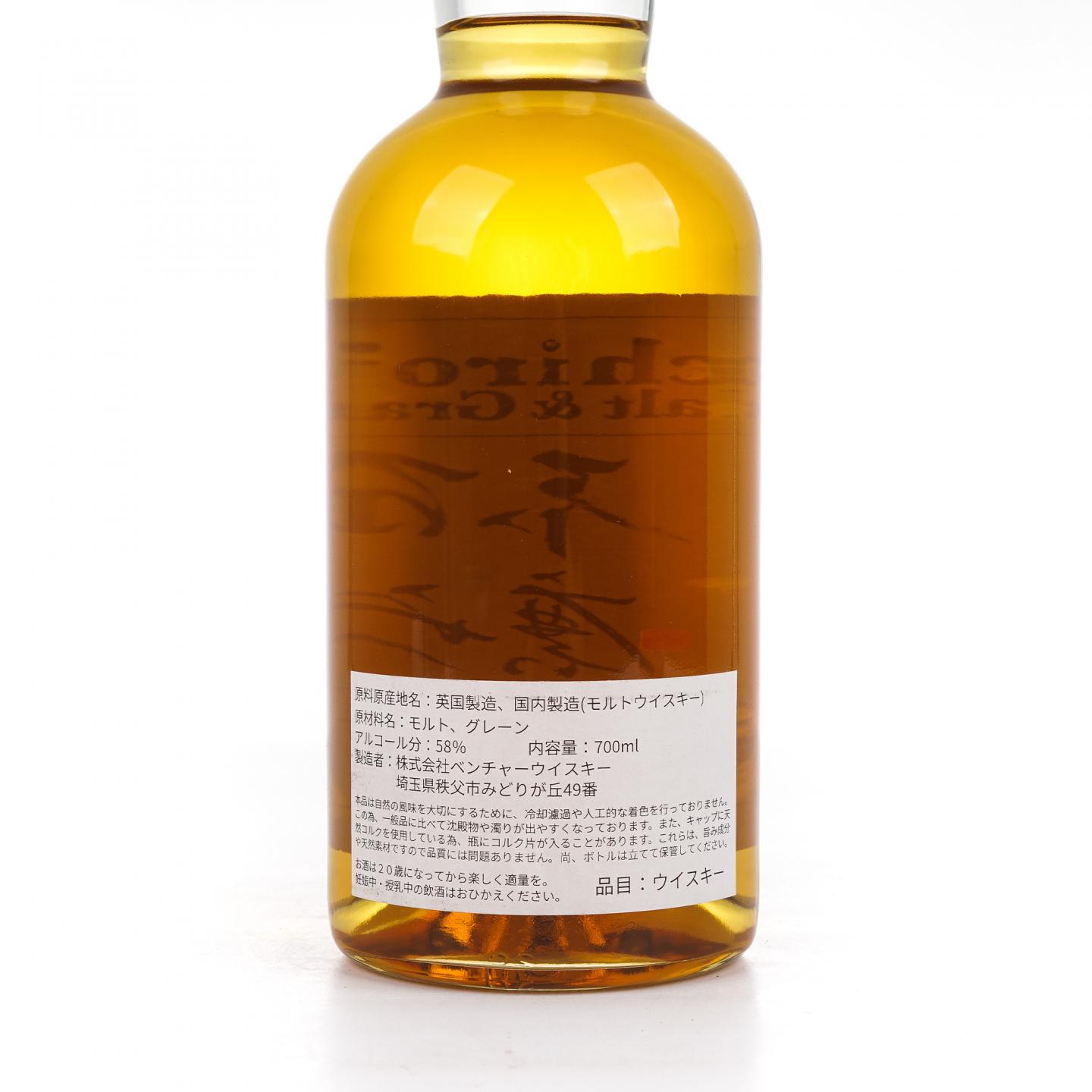 Ichiro's Malt & Grain 秩父 2022 单桶调和#10772