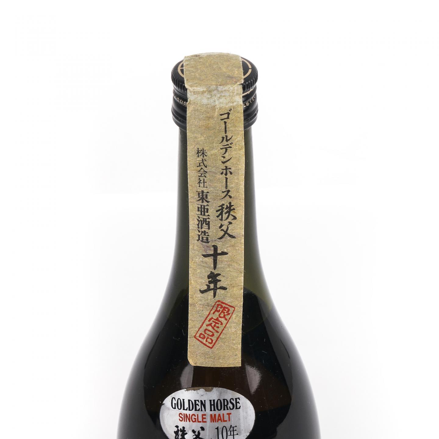 秩父 10年 金马 限定版