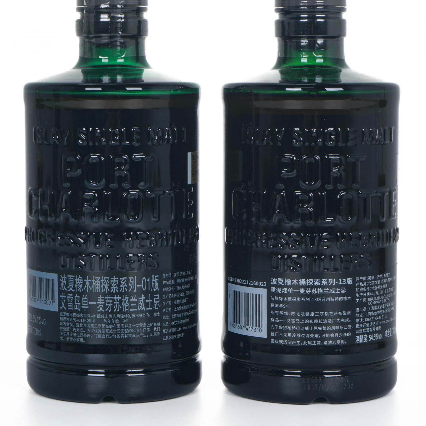 Bruichladdich 布赫拉迪 波夏 橡木桶探索系列13版/01版 2瓶组 行货