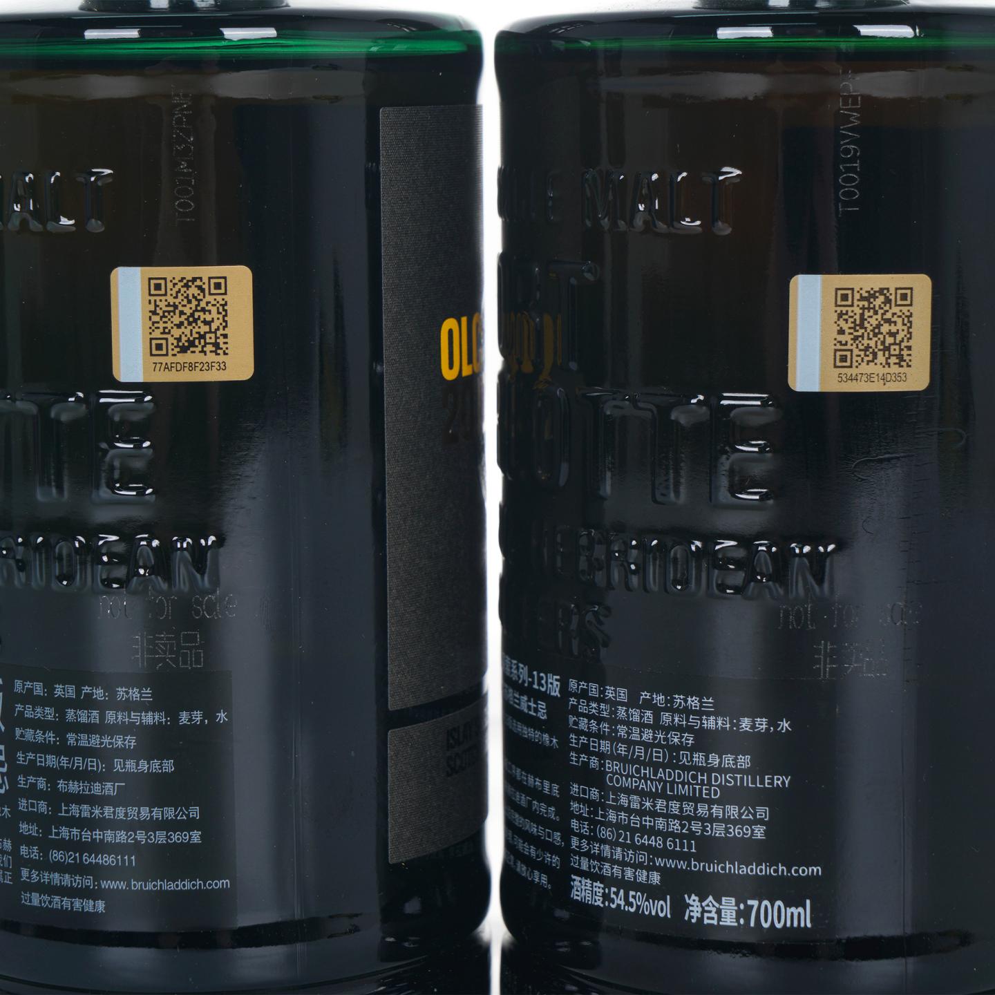 Bruichladdich 布赫拉迪 波夏 橡木桶探索系列13版/01版 2瓶组 行货