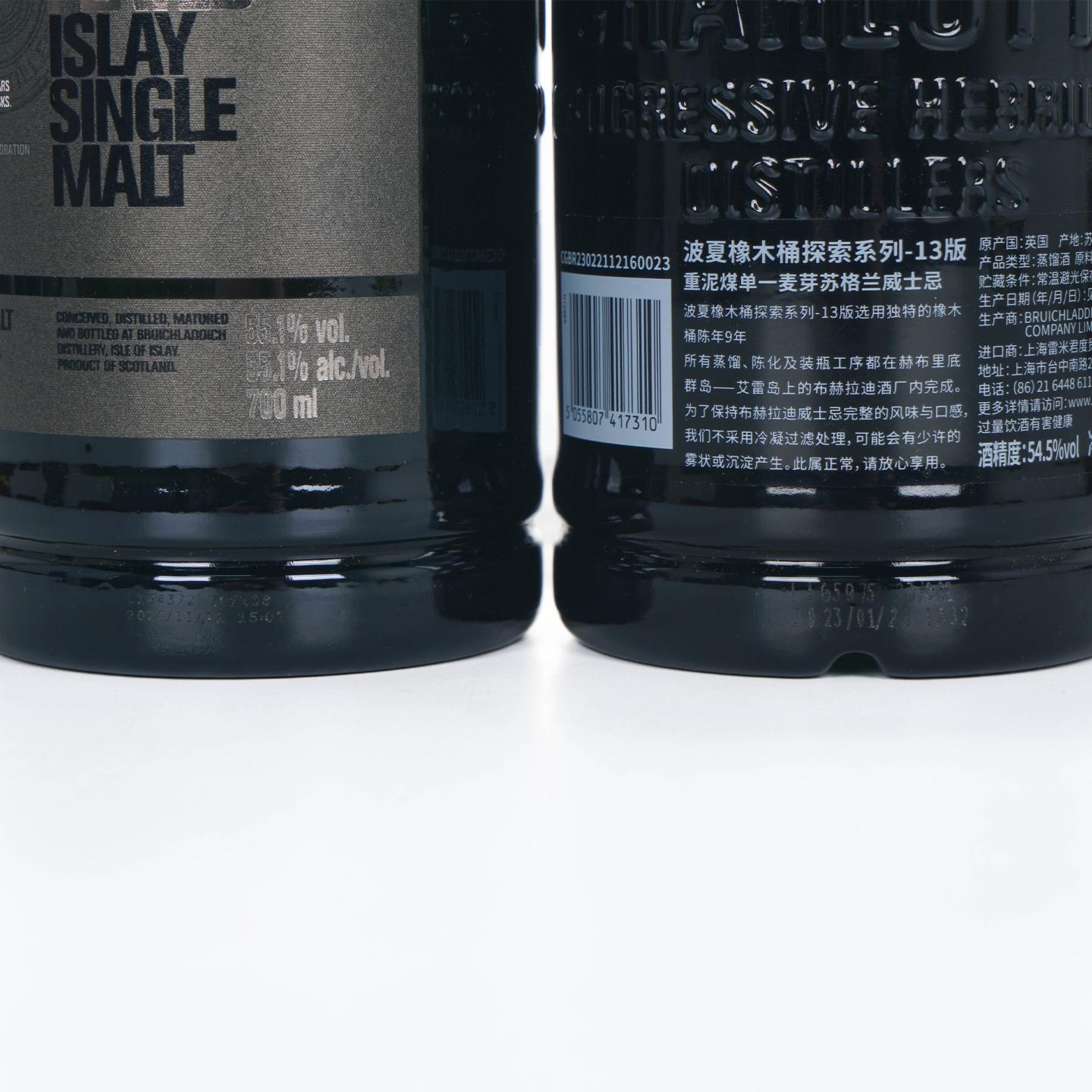 Bruichladdich 布赫拉迪 波夏 橡木桶探索系列13版/01版 2瓶组 行货