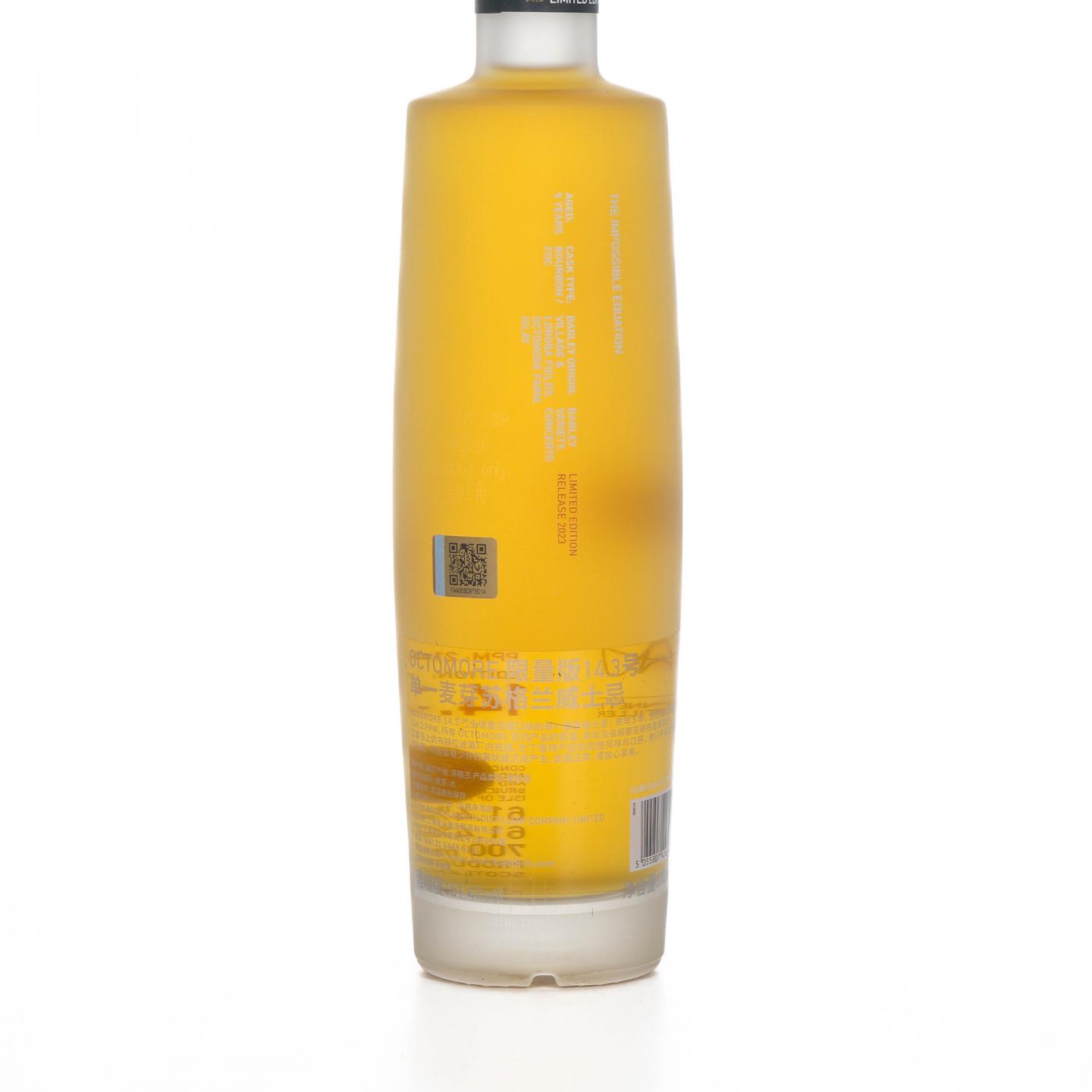 Bruichladdich 布赫拉迪 2023 泥煤怪兽 14.3版