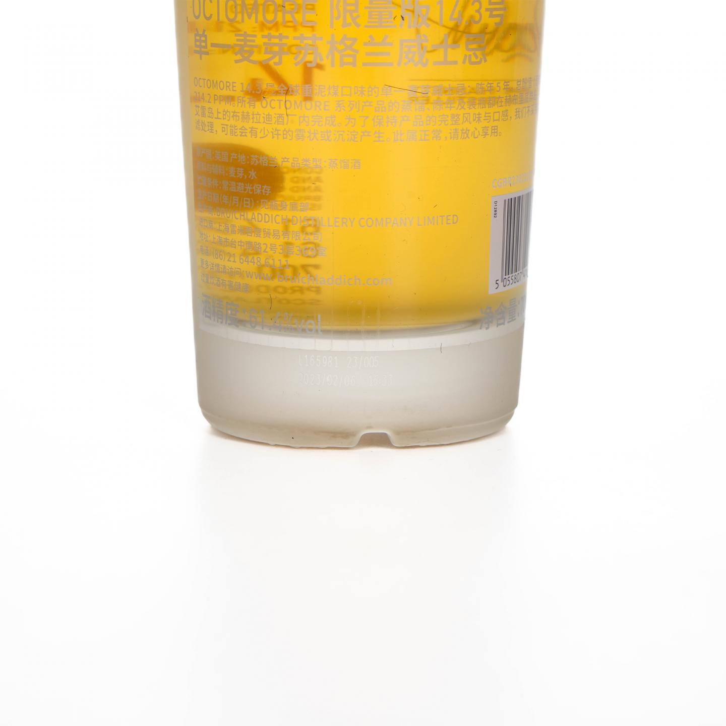 Bruichladdich 布赫拉迪 2023 泥煤怪兽 14.3版