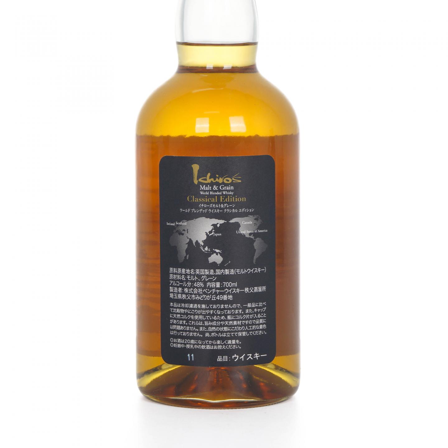 秩父 黑叶 Ichiro’s Malt & Grain Classical Edition 世界调和