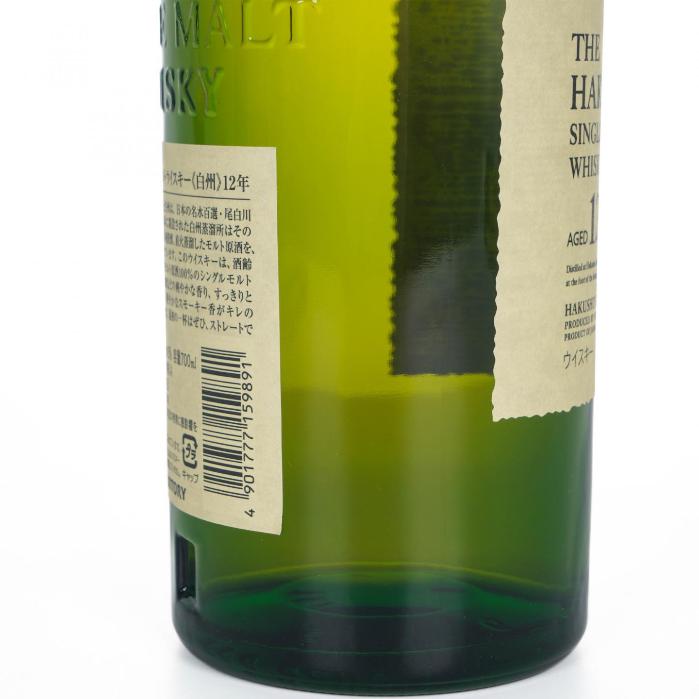 白州 12年 Single Malt 金花盖