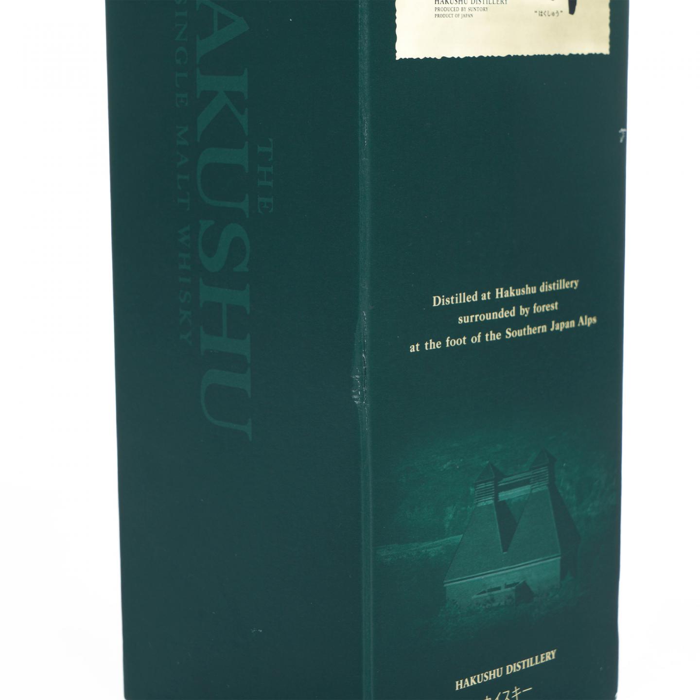 白州 12年 Single Malt 金花盖