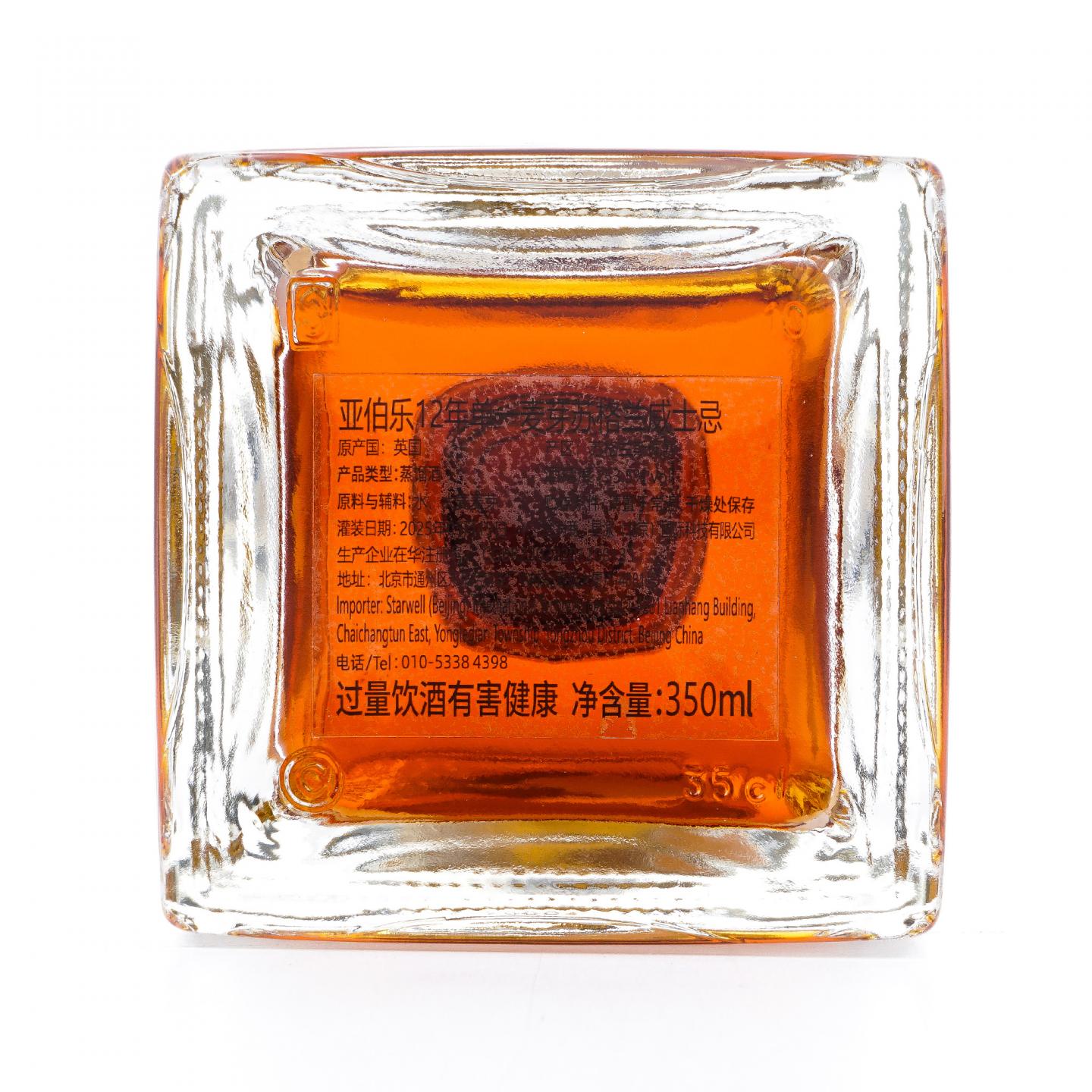 Aberlour 雅伯莱 12年 2013-2025 350ml