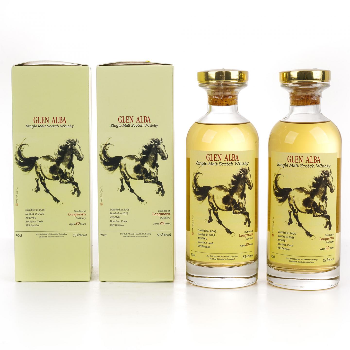 Longmorn 朗摩 20年 2005-2025 「一马当先」 波本桶单桶2瓶组