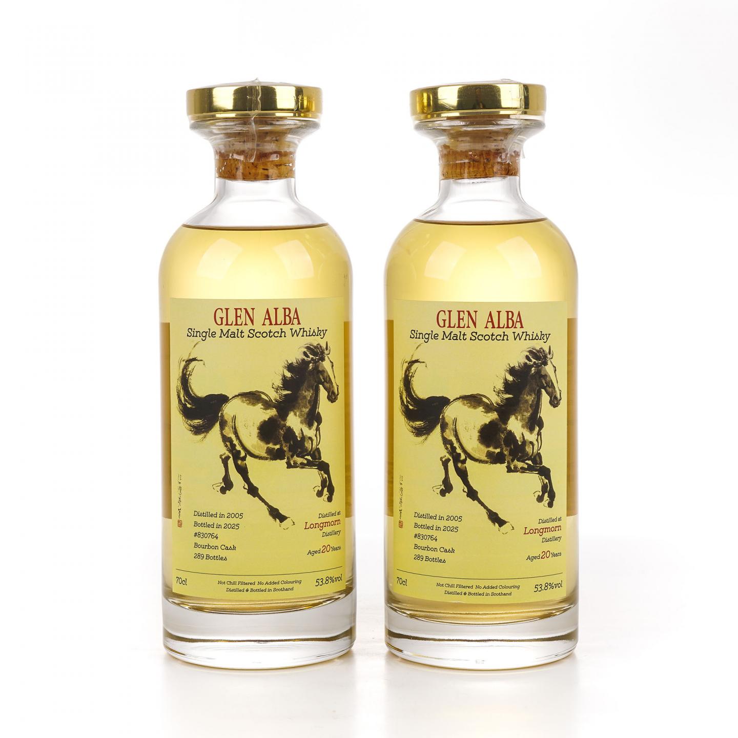 Longmorn 朗摩 20年 2005-2025 「一马当先」 波本桶单桶2瓶组