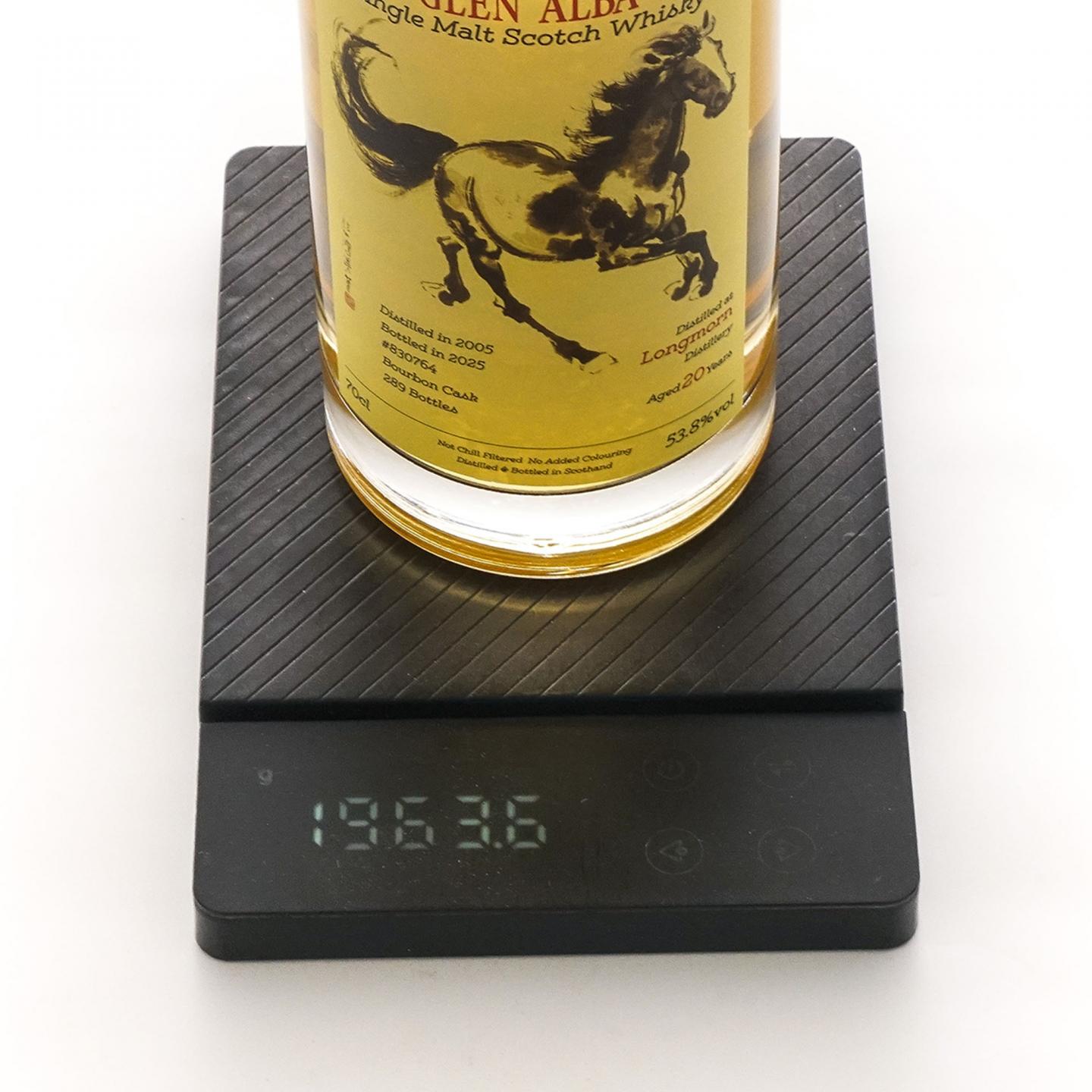 Longmorn 朗摩 20年 2005-2025 「一马当先」 波本桶单桶2瓶组