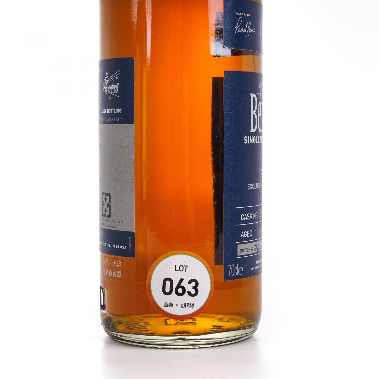 Longmorn 朗摩 20年 2005 一马当先/BenRiach 本利亚克 13年 2007 2瓶组