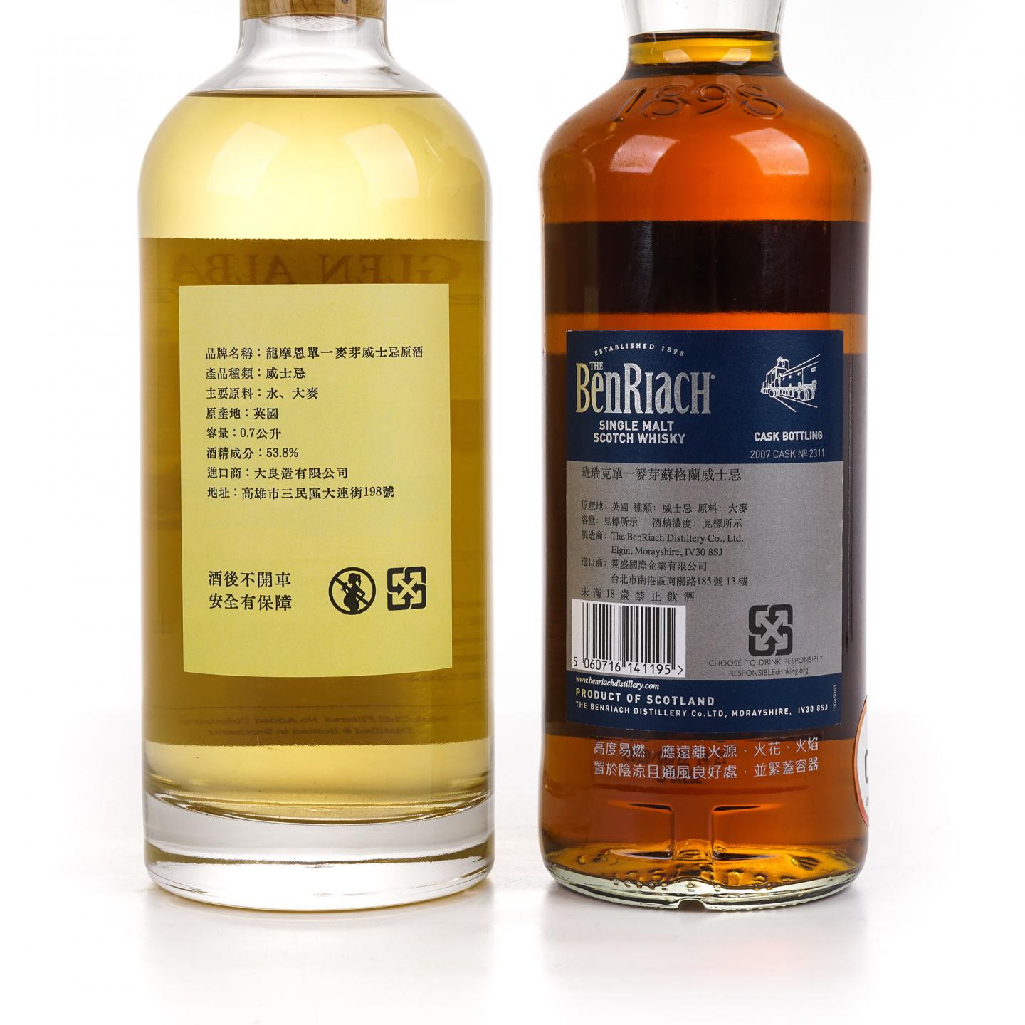 Longmorn 朗摩 20年 2005 一马当先/BenRiach 本利亚克 13年 2007 2瓶组