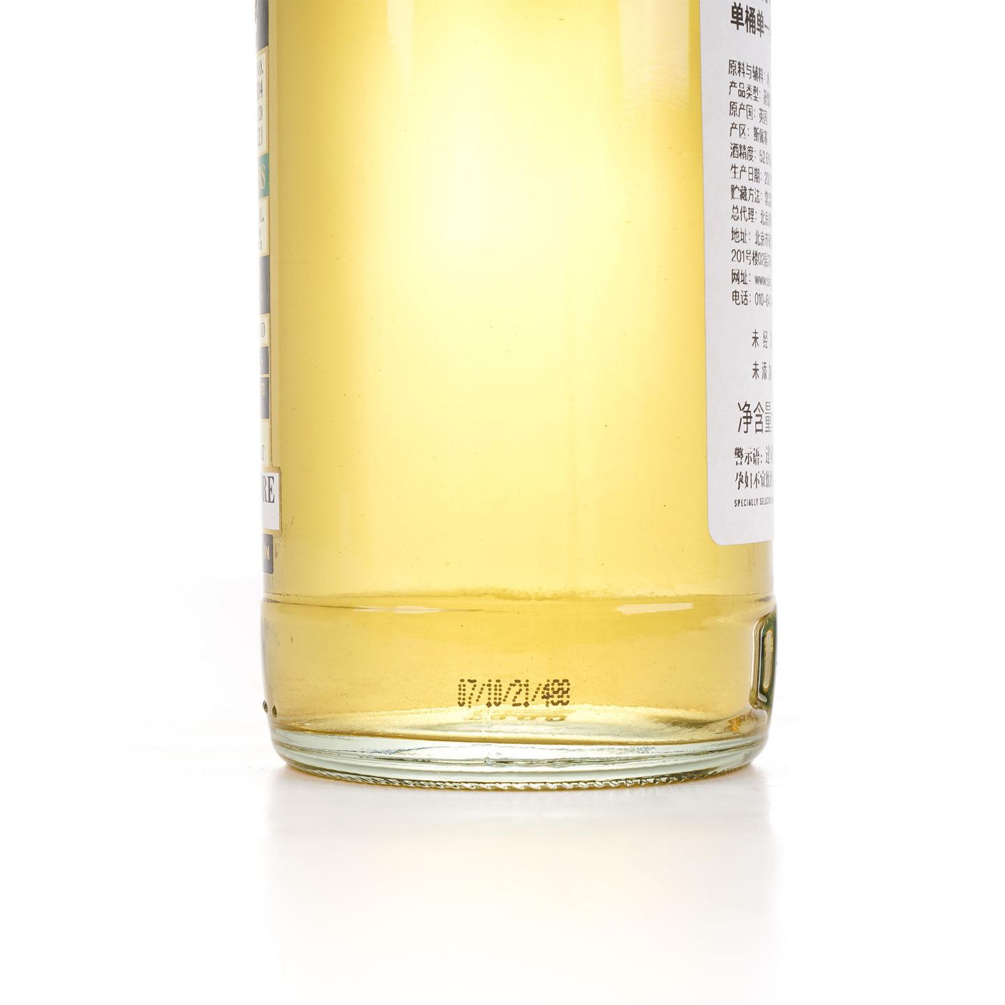 Longmorn 朗摩 20年 2005 一马当先/曼洛克摩 12年 2008 2瓶组