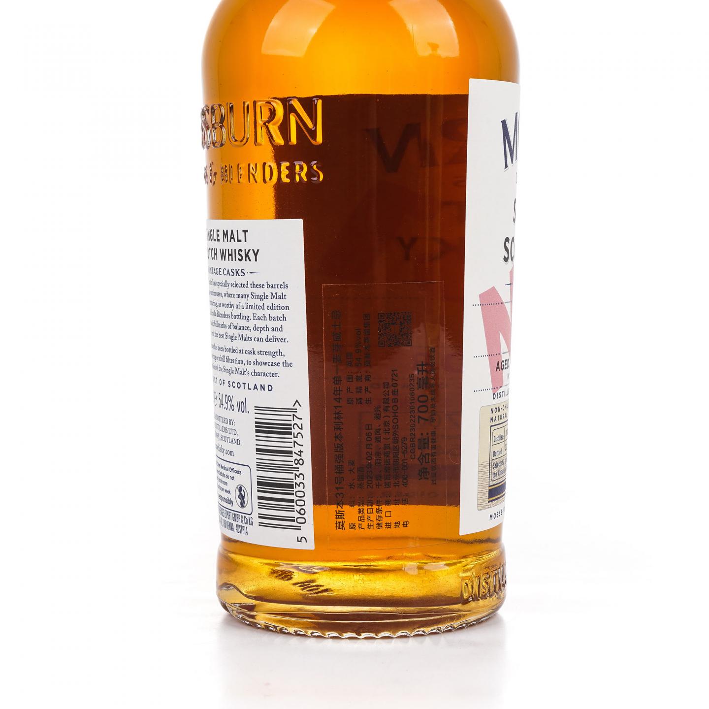 Longmorn 朗摩 20年 2005 一马当先/Benrinnes 本利林 14年 2008 2瓶组