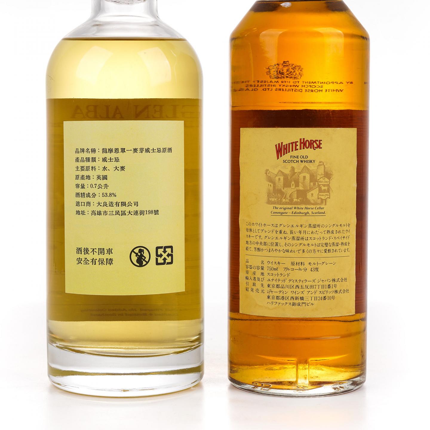 Longmorn 朗摩 20年 2005 一马当先/White Horse 白马 8年 2瓶组 700ml+750ml