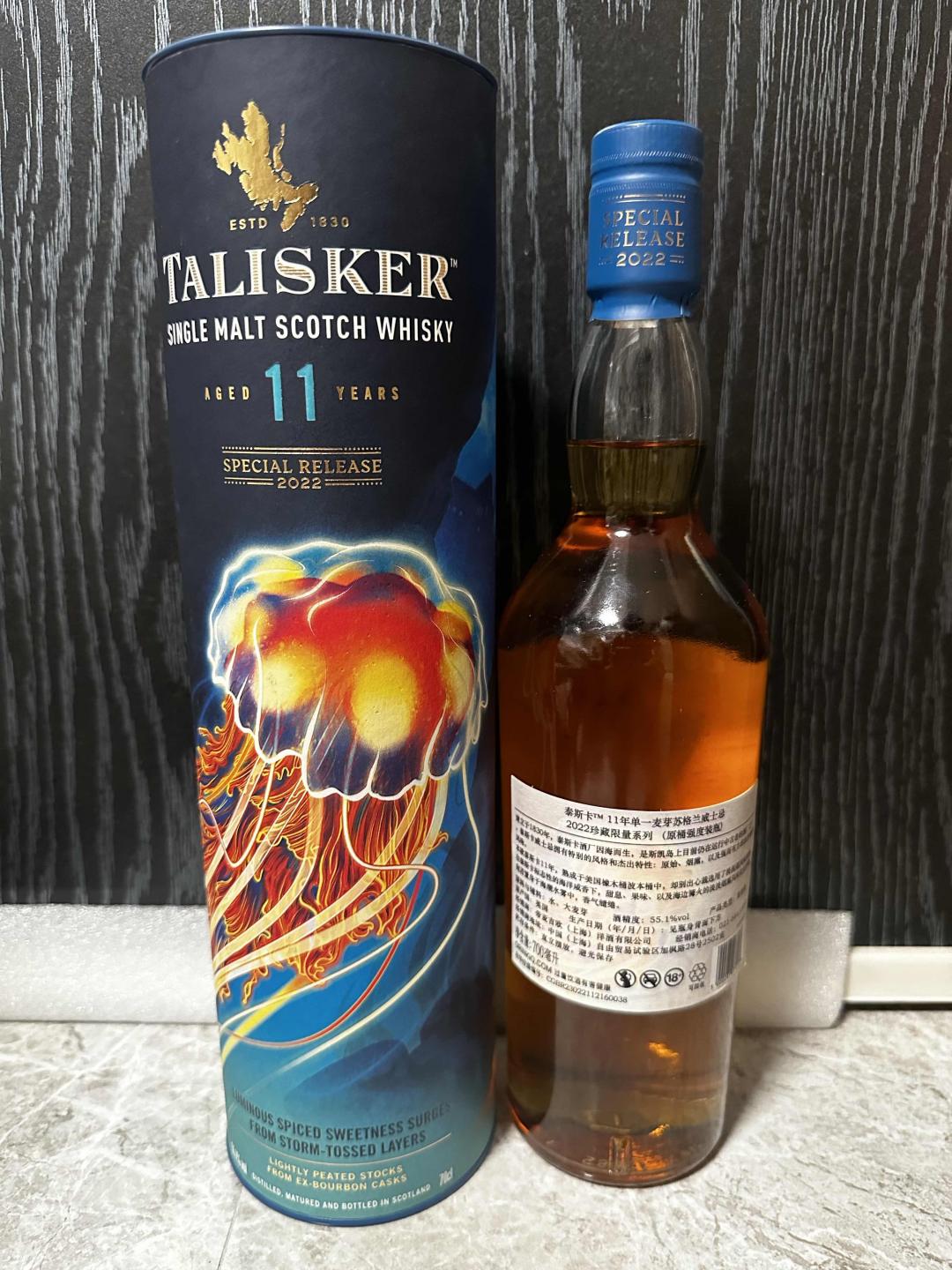 2022SR 泰斯卡11年 限量版 行货