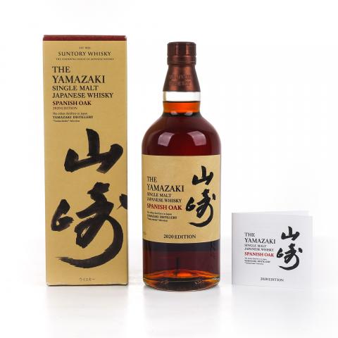 山崎 2020 Edition Spanish Oak